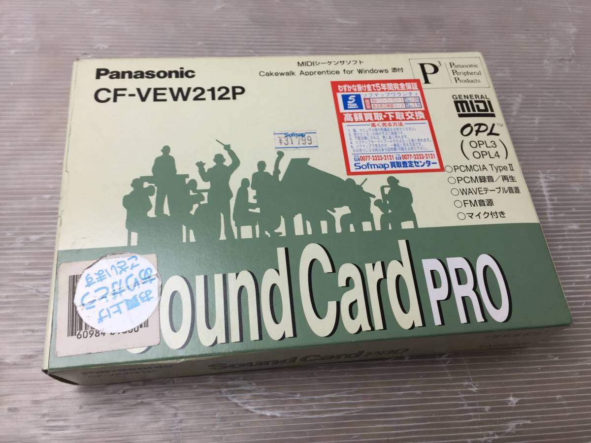 ☆Panasonic CF-VEW212☆サウンドカード PRO 希少 当時物 パナソニック 