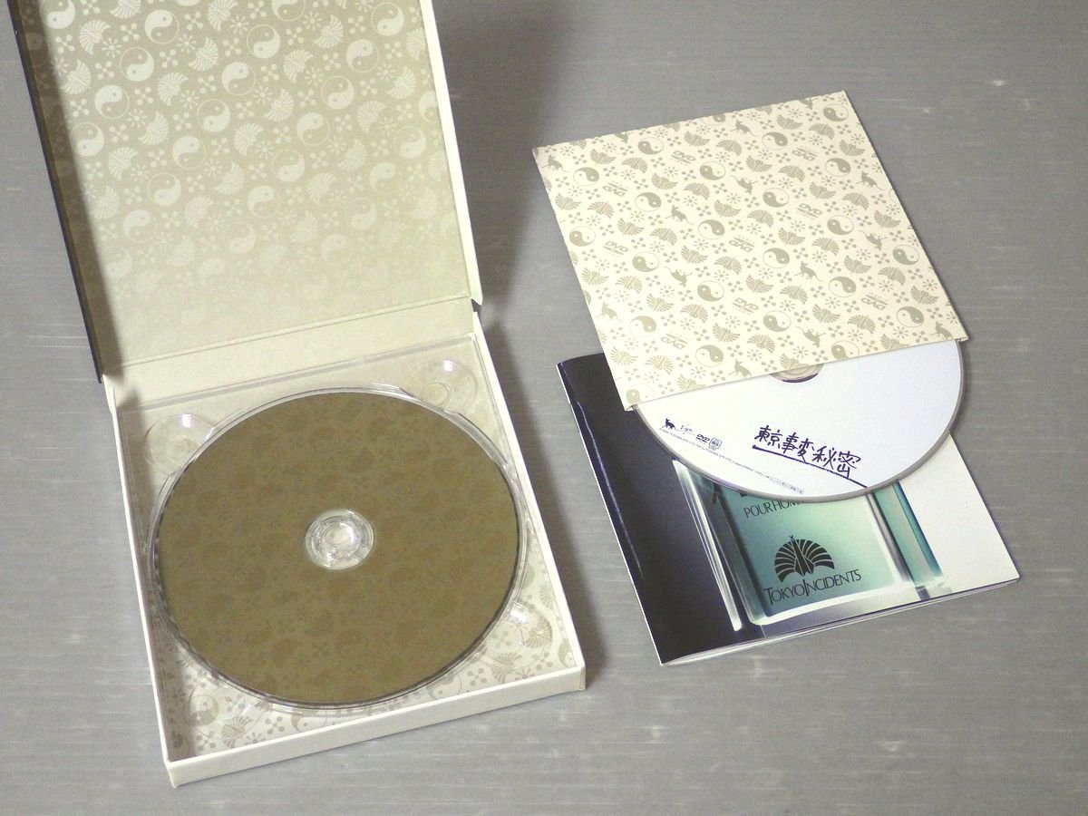 CD+DVD】東京事変＆椎名林檎さんのCD・DVDまとめて25タイトルセット