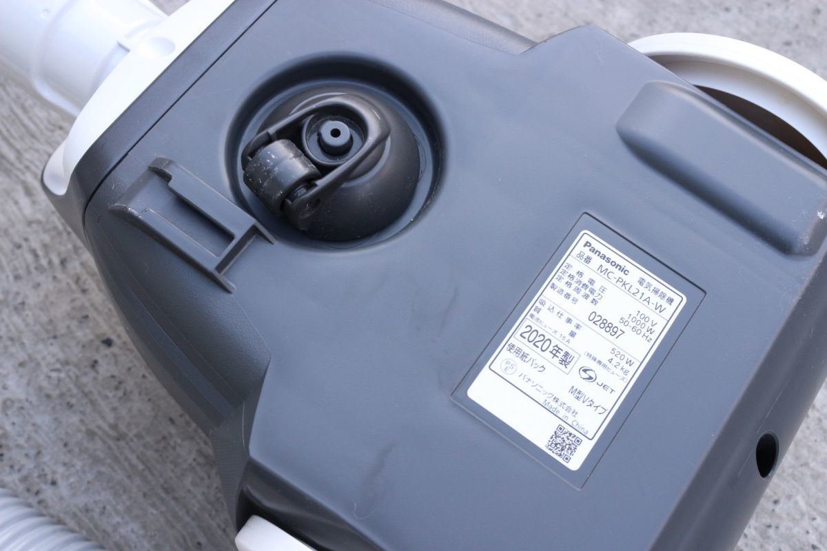 Panasonic パナソニック 電気掃除機 MC-PKL21A-W 2020年製 紙パック式
