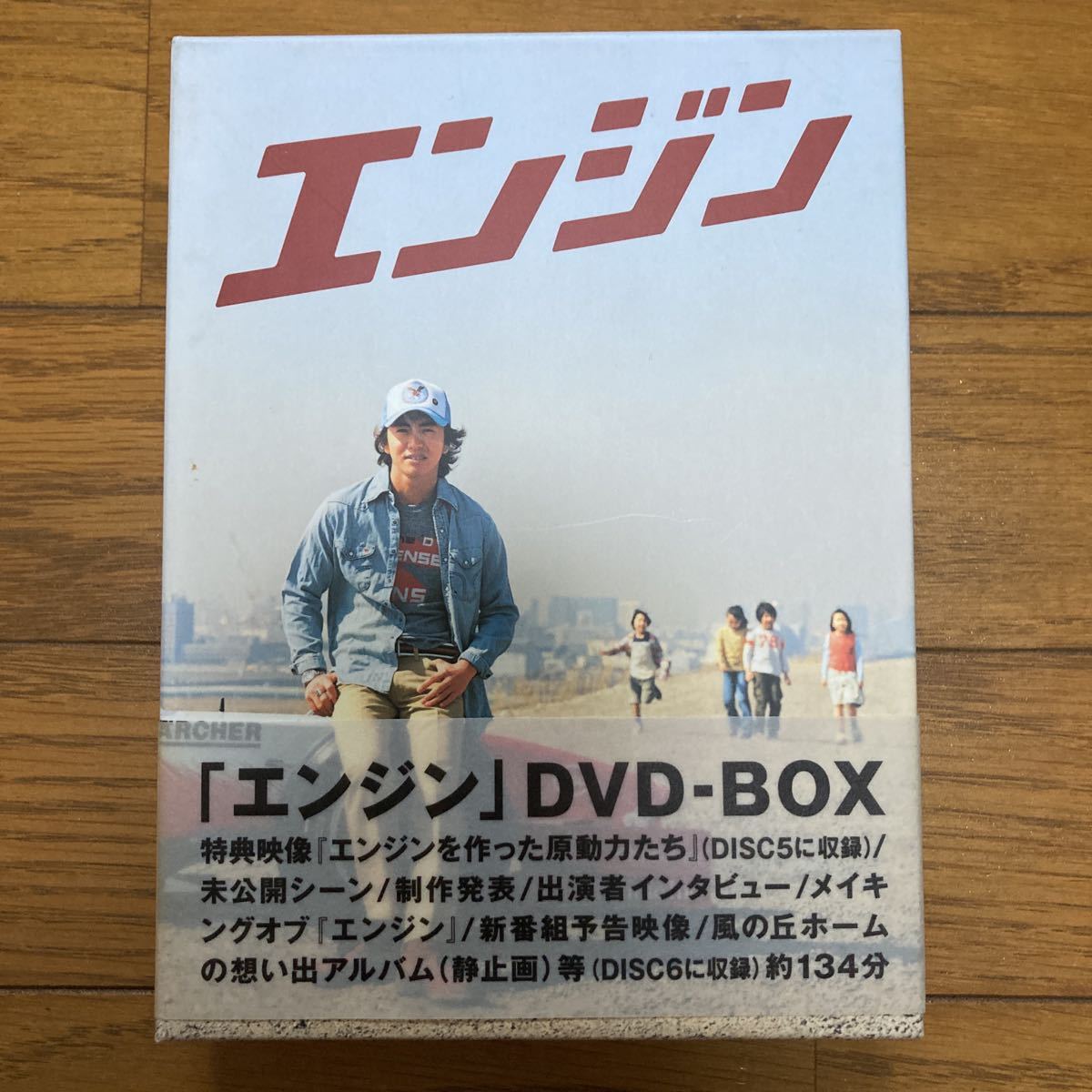 ドラマ エンジン DVD-BOX 映画、ビデオ 日本 【公式通販】