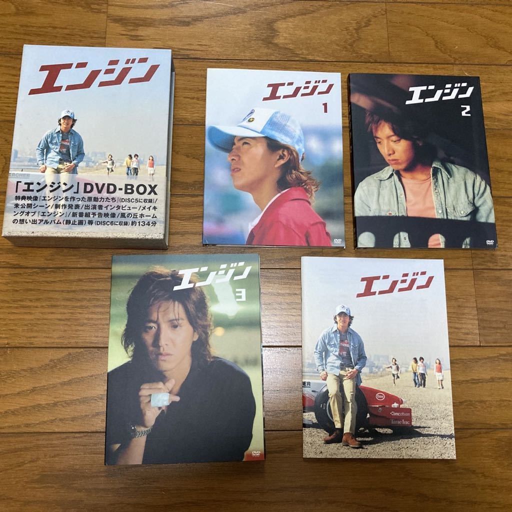 ドラマ エンジン DVD-BOX 映画、ビデオ 日本 【公式通販】