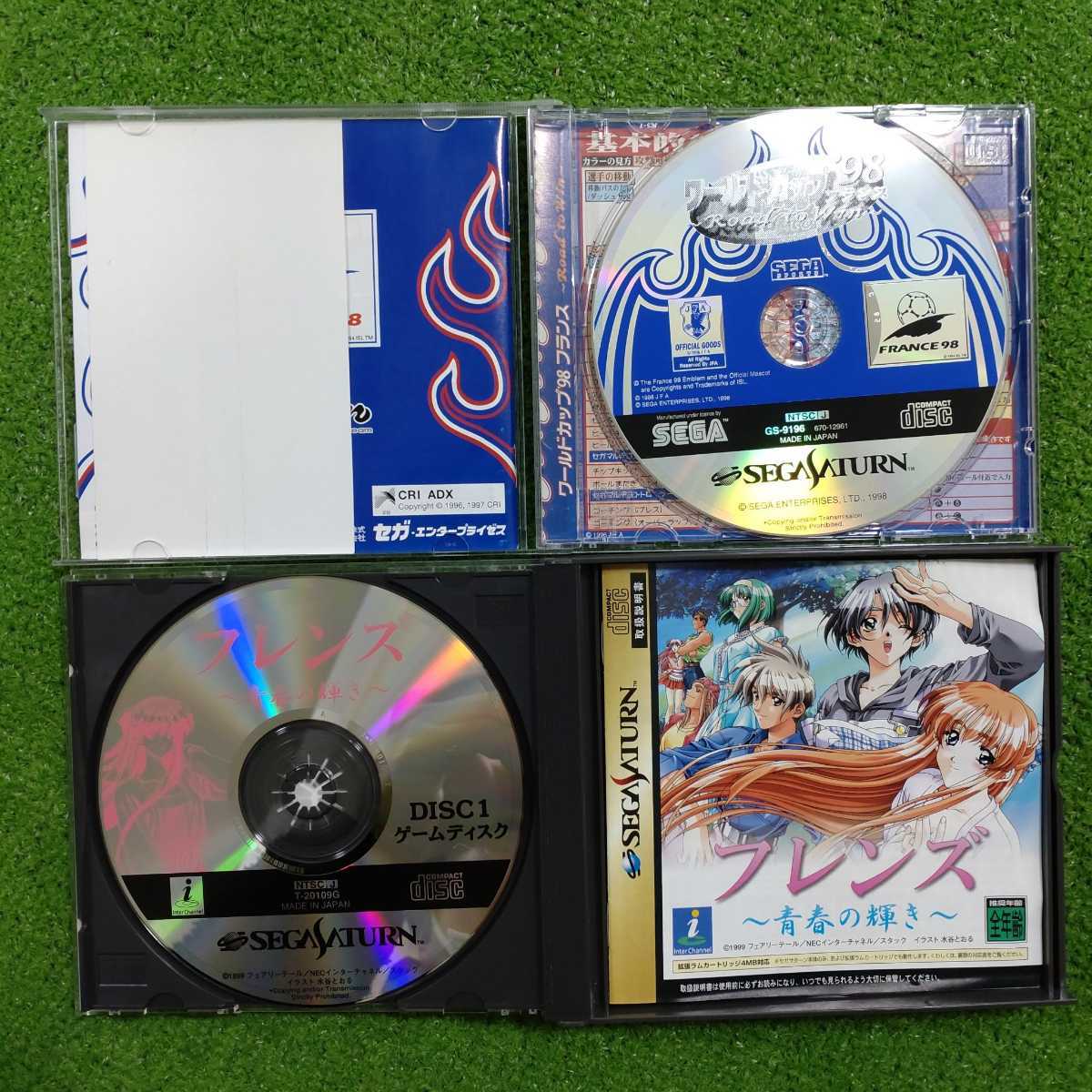 SEGA SATURN セガサターン ソフト 25本 まとめ売り ぷよぷよ通 サクラ