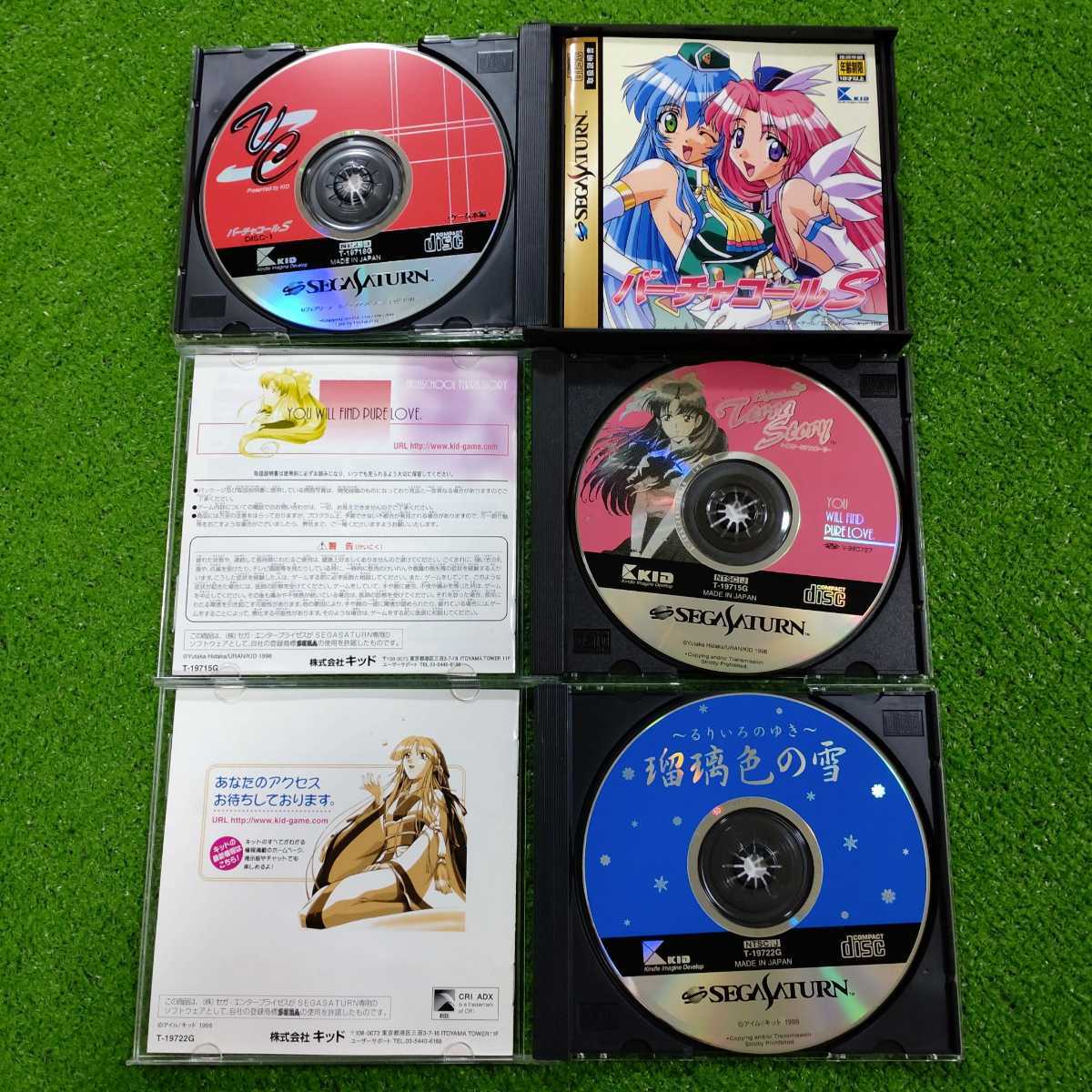 SEGA SATURN セガサターン ソフト 25本 まとめ売り ぷよぷよ通 サクラ