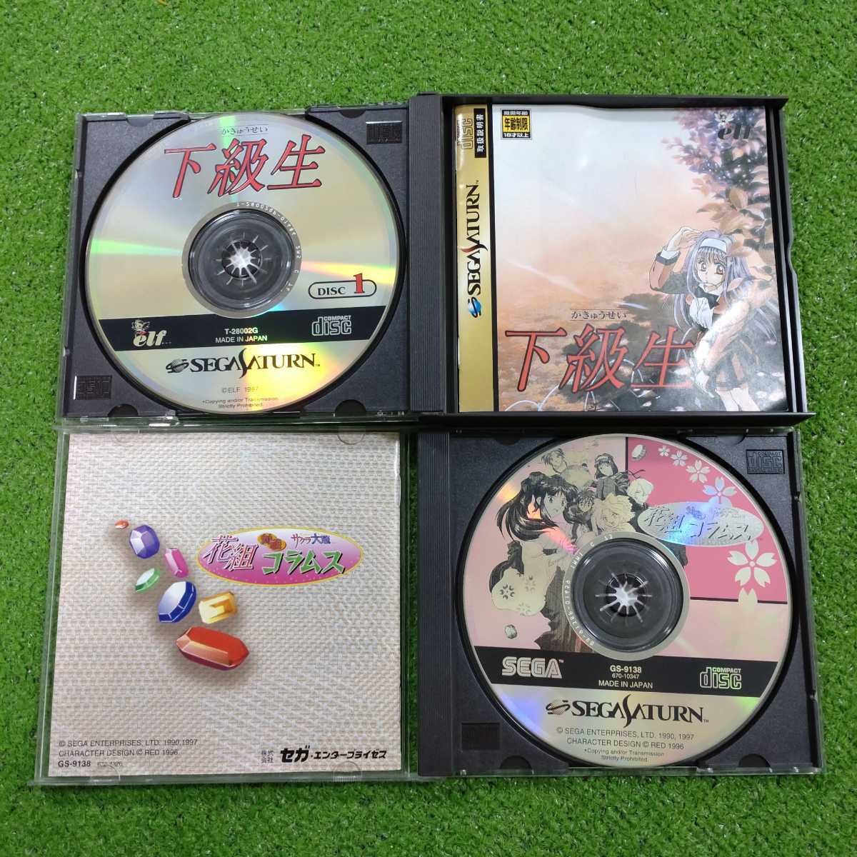 SEGA SATURN セガサターン ソフト 25本 まとめ売り ぷよぷよ通 サクラ