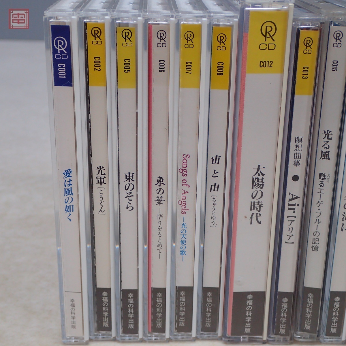 大川隆法 等」CD全5枚揃 講義 「幸福の法 非売品CD 幸福の科学のCDセット 幸福の科学 太陽 検 その他