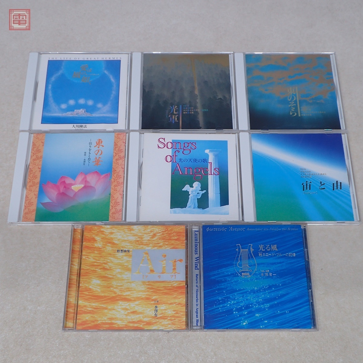 CD 幸福の科学 大川隆法 まとめて18点セット 瞑想曲集 観 KAN Part2 像