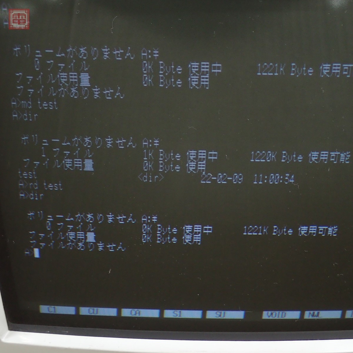 オーバーホール済 SHARP X68000XVI HD（CZ-644C-TN ）本体 オマケ 
