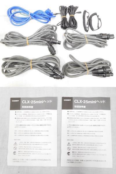 05 226-463996-26 [S] COMET コメット ストロボ CLX-25miniH 2点 / ストロボ電源 CL-2500Ⅱ 他 カメラ用 器材 まとめてセット 千226 | 卓上品質検査機 画像検査機 C5251-051 MLS on
