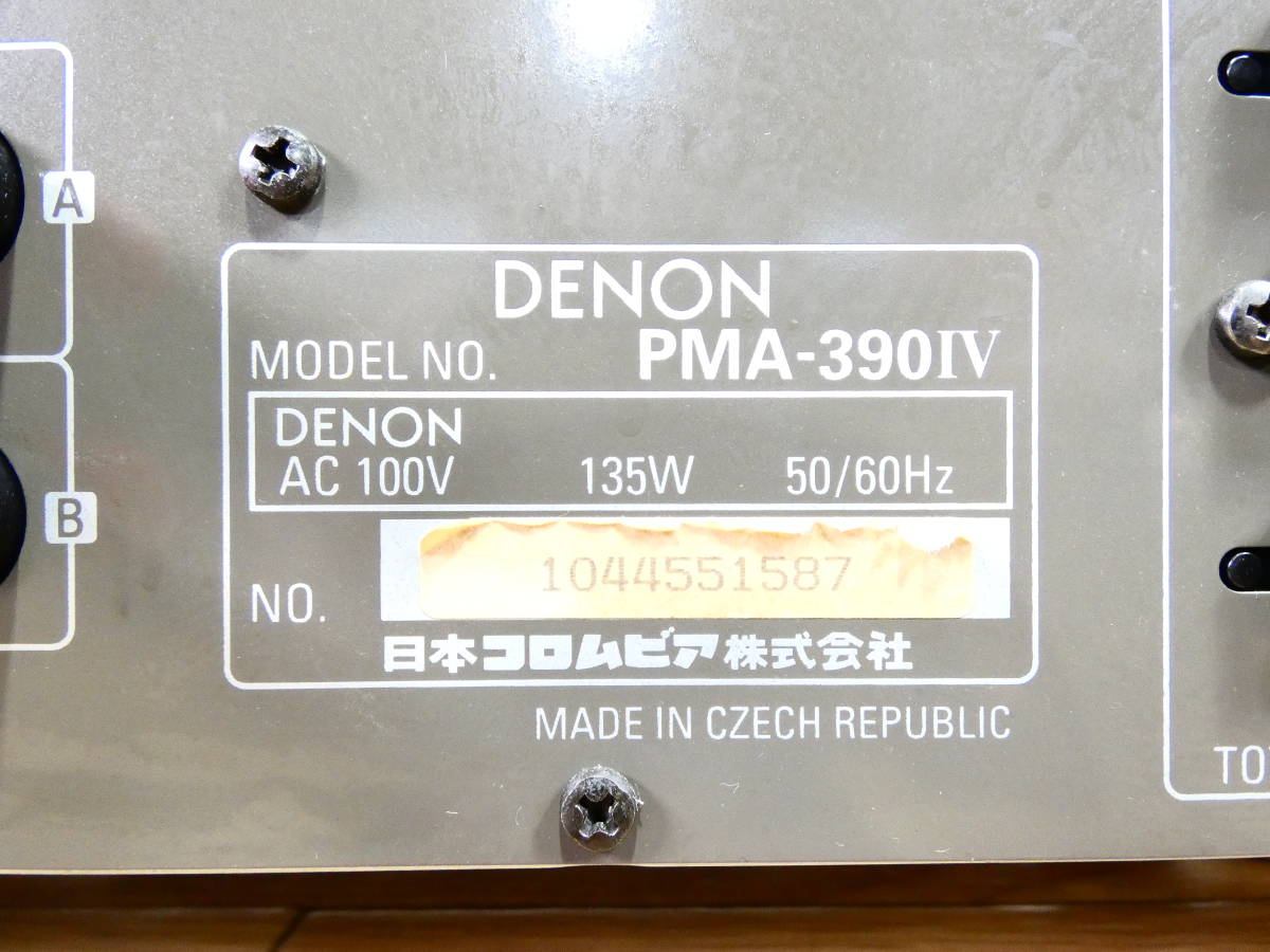 プリメインアンプ DENON デノン PMA-390IV PMA-390 オーディオ機器 PMA