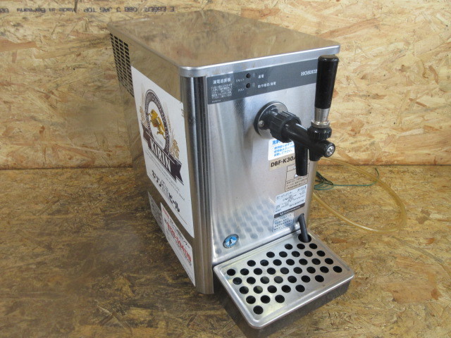 ホシザキ DBF-K30A2 HOSHIZAKI 生ビール 送料無料業務用ビールサーバー