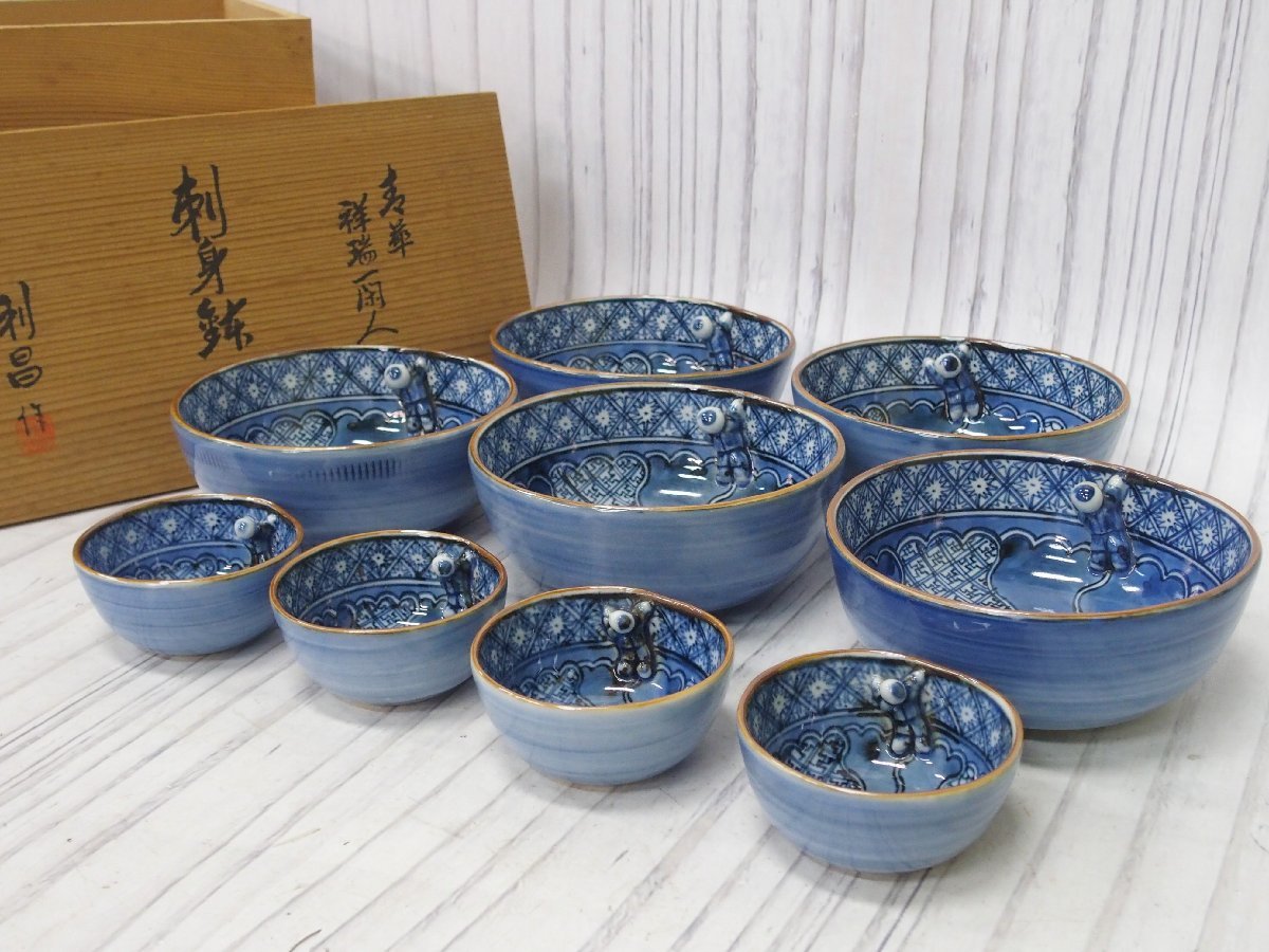 京焼 加藤利昌 | 平安 刺身鉢⁄小鉢 各5客セット 器貝