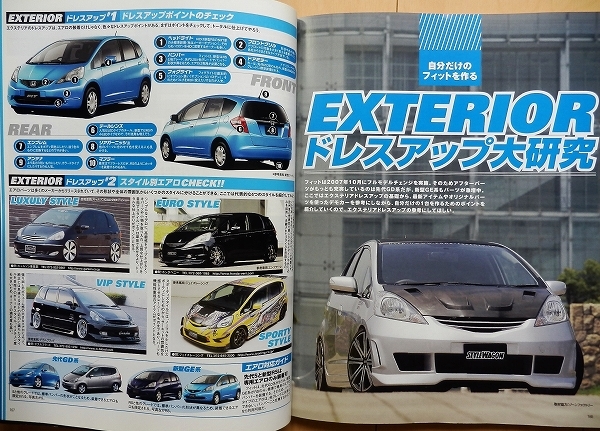 ホンダfit専門書 カスタムvtecワゴンvipフィット改造l15aチューニング車高調ドレスアップ整備ホットハッチgdフルエアロgeメンテナンス旧車 サスペンションキット 一式 売買されたオークション情報 Yahooの商品情報をアーカイブ公開 オークファン Aucfan Com