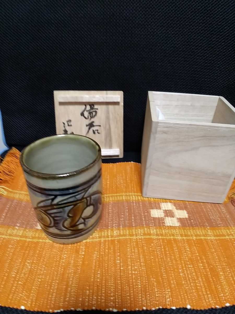 人間国宝 壺屋焼 金城次郎 – 金城次郎作 壷屋焼 生活民芸 魚海老文