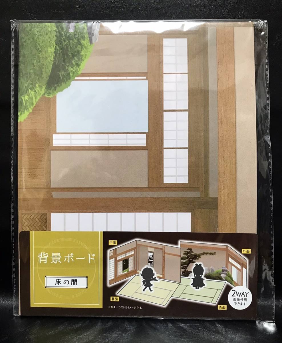 ミニチュア ドールハウス ドール 人形 フィギュア 撮影用 背景ボード 2way 和室 床の間 B2239 ドールハウス 売買されたオークション情報 Yahooの商品情報をアーカイブ公開 オークファン Aucfan Com