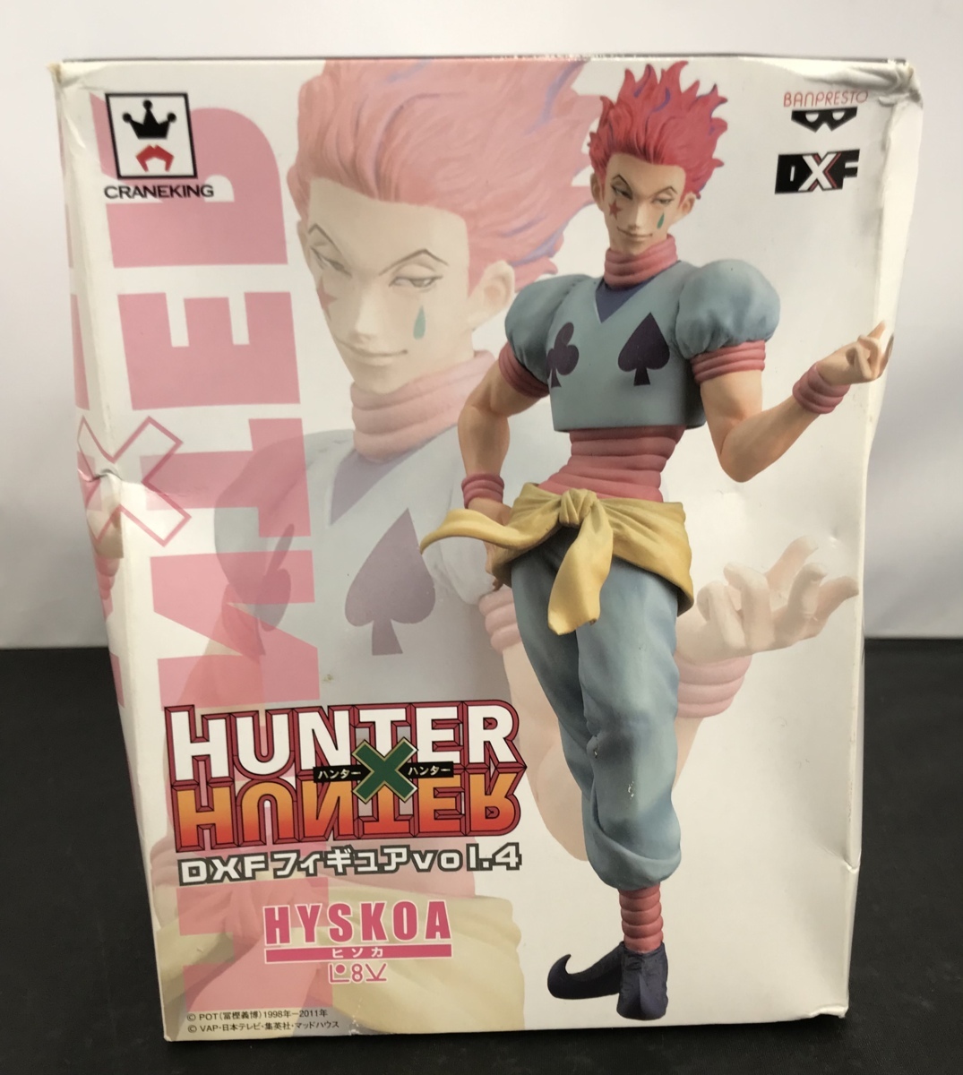 セール，お得 HUNTER&times;HUNTER ハンター&times;ハンター DXFフィギュアvol.4 ヒソカ HYSKOA BANPRESTO バンプレスト 管理番号：059111(HUNTER&times;HUNTER)｜売買されたオークション情報、yahooの商品情報をアーカイブ公開 - その他