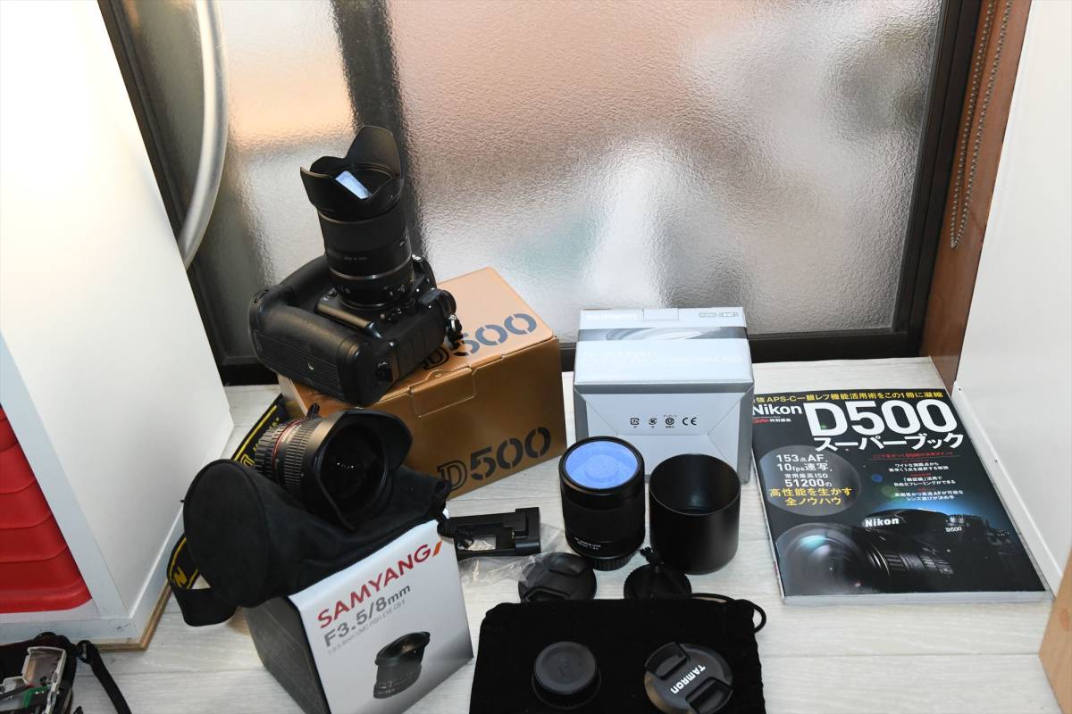 D500+レンズ3本（1本サービス）＋バッテリーグリップ+マニュアル本