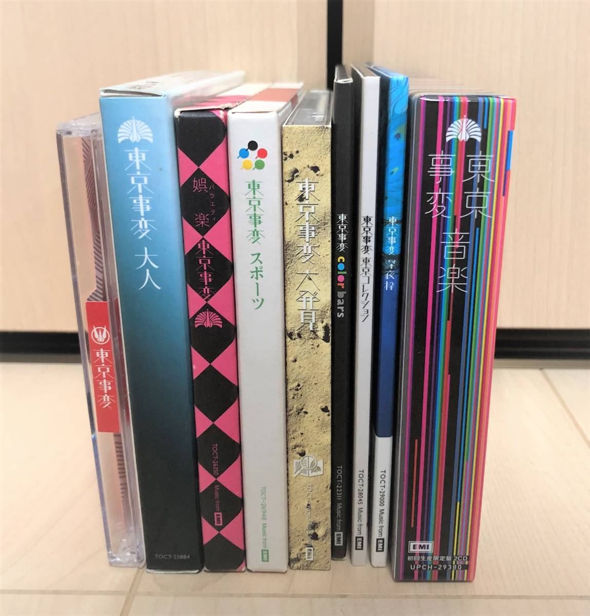  CD 東京事変 スタジオアルバム 7枚+B面集+ライブベスト セット 初回限定盤 椎名林檎 音楽(椎名林檎)｜売買されたオークション情報、yahooの商品情報をアーカイブ公開 - オークファン さ行