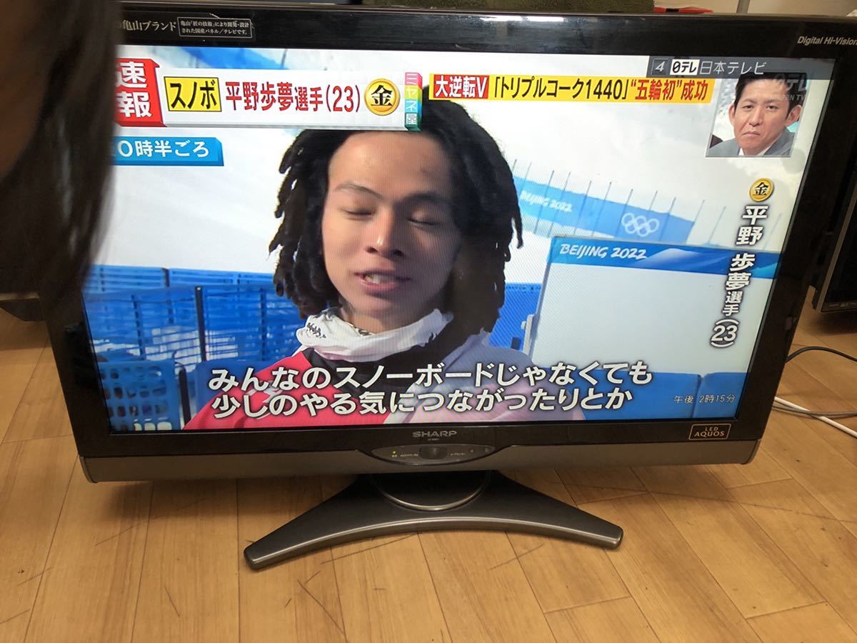 AQUOS 液晶テレビ LC-32SC1 2010年製(液晶)｜売買されたオークション