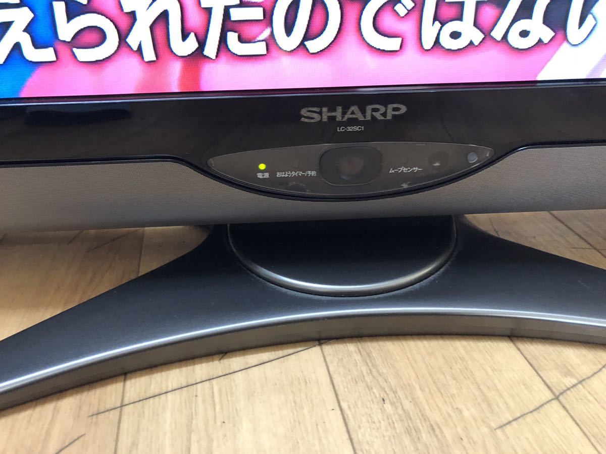 AQUOS 液晶テレビ LC-32SC1 2010年製(液晶)｜売買されたオークション
