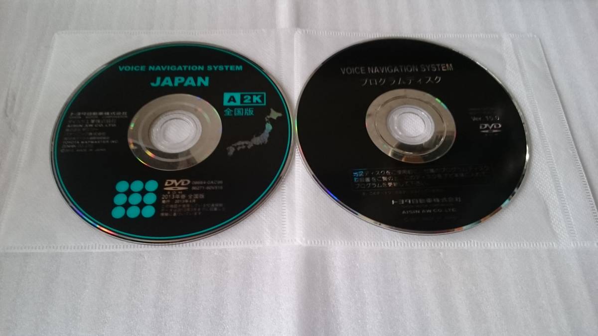 ジャンク品・2013年春版・プログラムディスク付】トヨタ中古純正 DVD