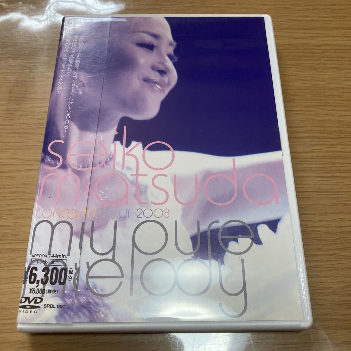 My SEIKO pure MATSUDA 0 TOUR CONCERT melody 松田聖子 : 中古DVD・ブルーレイ DVD 松田聖子「SEIKO 1 Tour 青い珊瑚礁