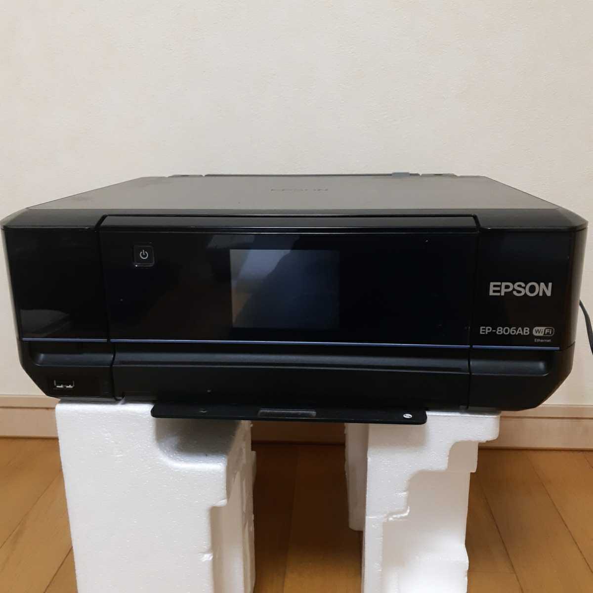 4549292223620