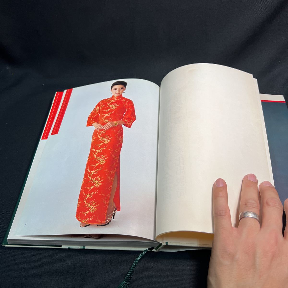 希少本 中国服の作り方全書 揚 成貴 文化出版局 昭和53年初版