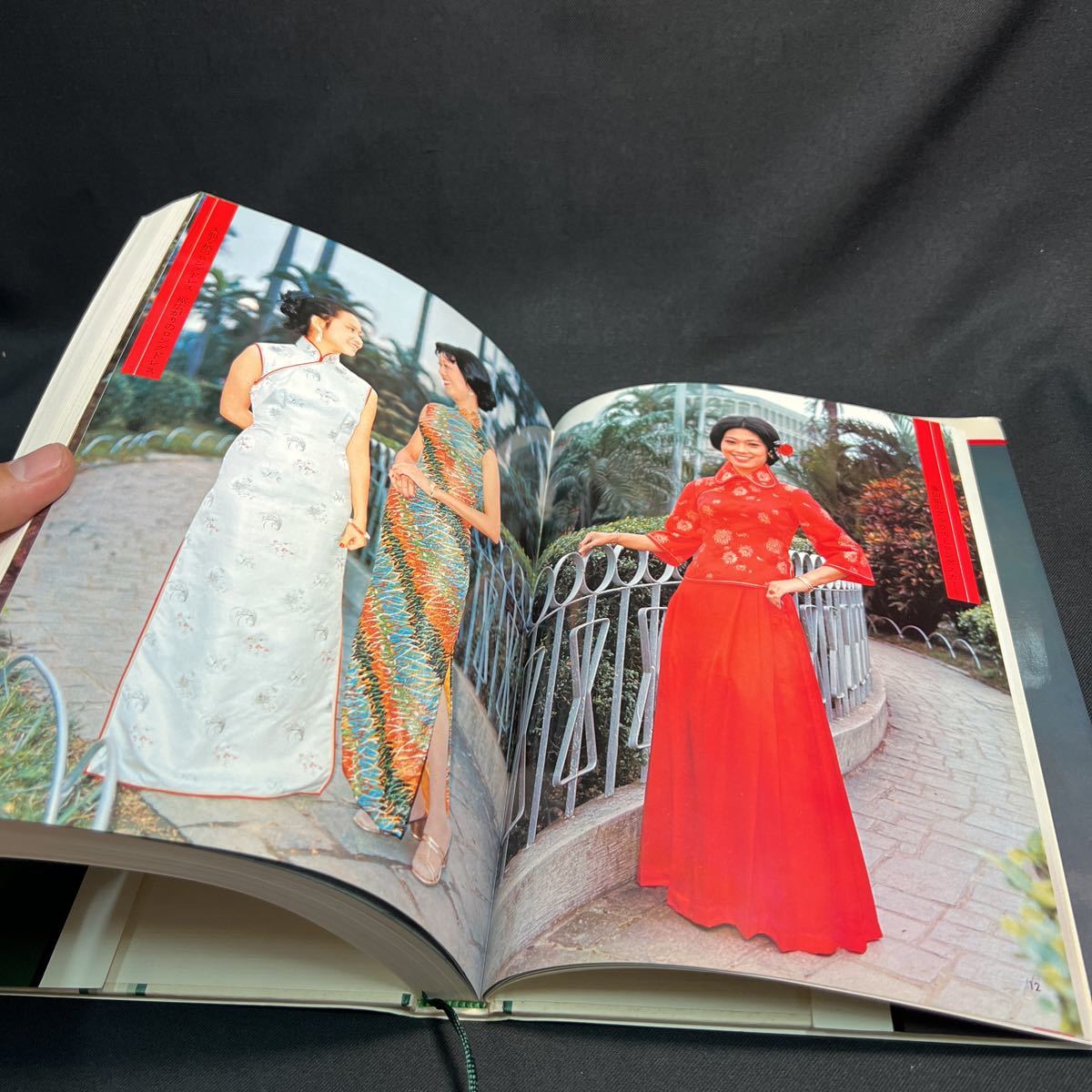 希少本 中国服の作り方全書 揚 成貴 文化出版局 昭和53年初版