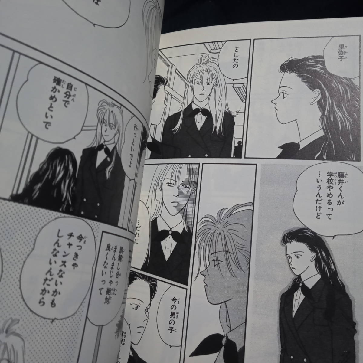 ほぼ 吉田秋生 夜明け 女性 売買されたオークション情報 Yahooの商品情報をアーカイブ公開 オークファン Aucfan Com