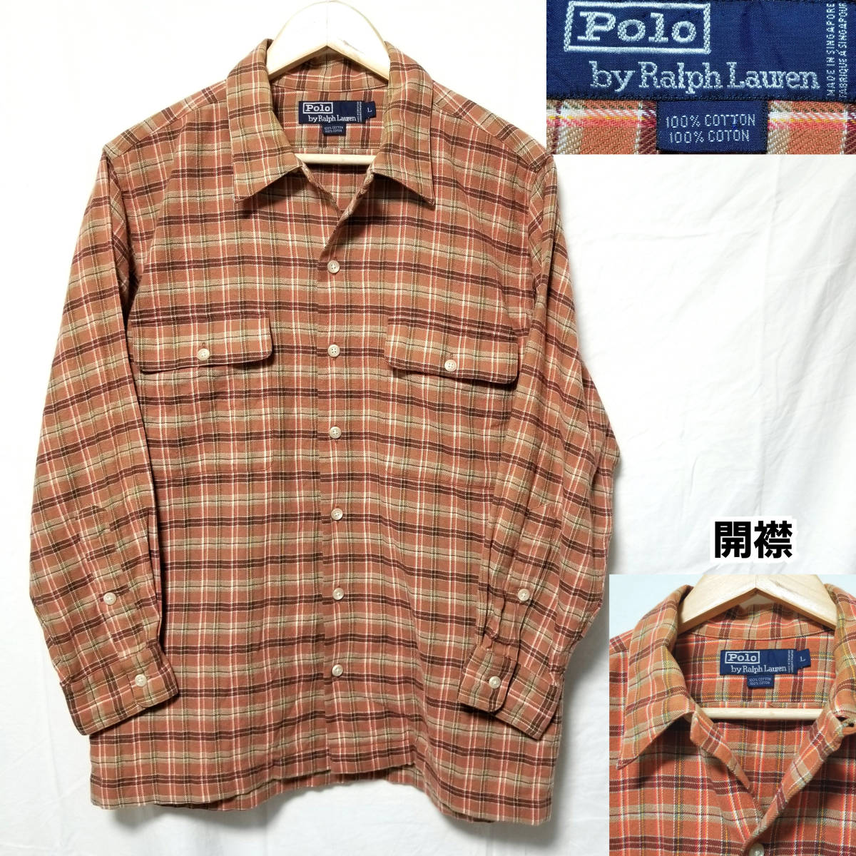 Polo Ralph Laurenポロラルフローレン オープンカラー 開襟 ボックス