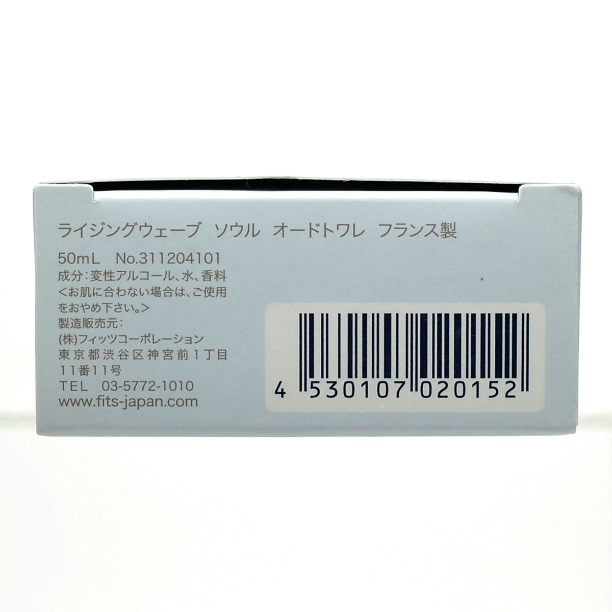 ライジングウェーブ ソウル 50ml オードトワレ 廃盤ライジングウェーブ EDT | 公式通販 廃盤 - 廃盤❗️レア❗️ライジングウェーブ 香水(男性 レア✨ 値下げ！廃盤 日本製 50mL｜ハンズ
