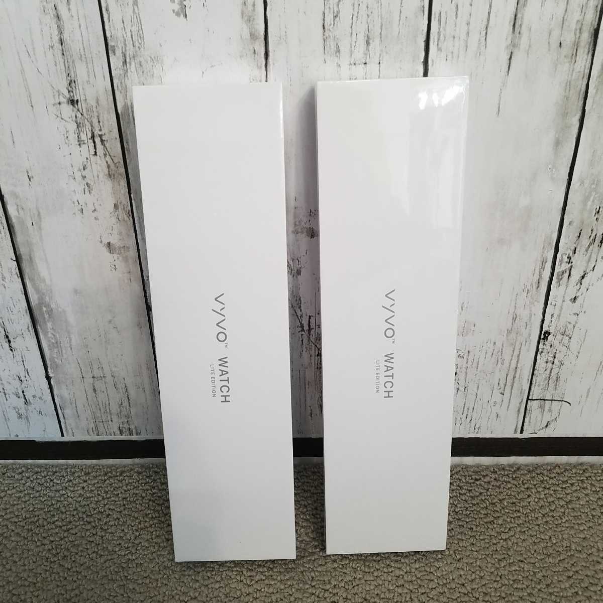 人気定番，安い VYVO WATCH LITE EDITION SE スマートウォッチ 2個セット(スマートウォッチ本体)｜売買されたオークション情報、yahooの商品情報をアーカイブ公開 - オークファン スマートウォッチ本体