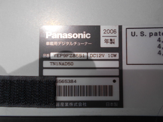 パナソニック CN-HDS635TD Panasonic HDDナビ Strada CN-HDS635D