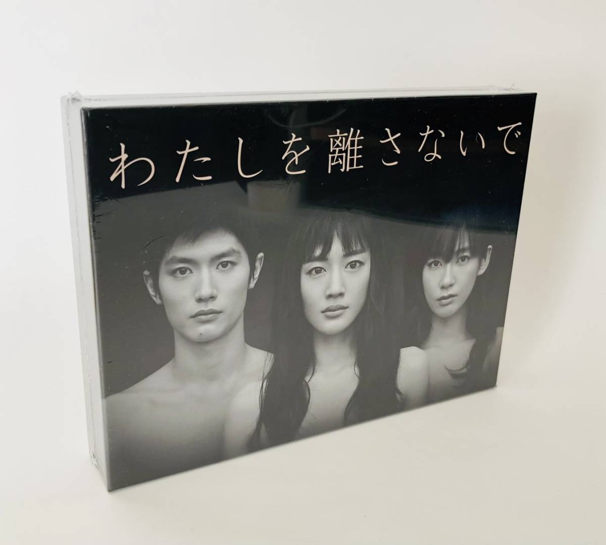  わたしを離さない DVD-BOX 6枚組(日本)｜売買されたオークション情報、yahooの商品情報をアーカイブ公開 - オークファン 日本