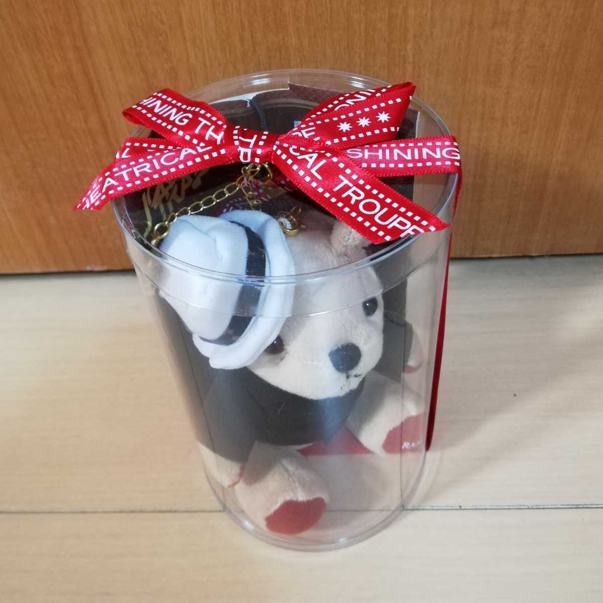 うたプリ ミニくま プリ Joker Ran Trap ストラップ パッケージ無し 中古 蘭丸 黒崎 期間限定今なら送料無料 ストラップ