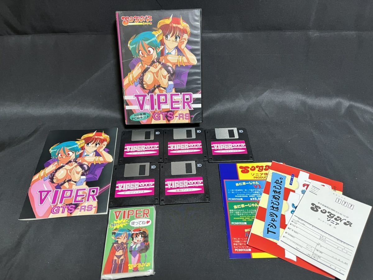初出し品 VIPER ソニア GTS PC98RS(ゲーム、エンターテインメント