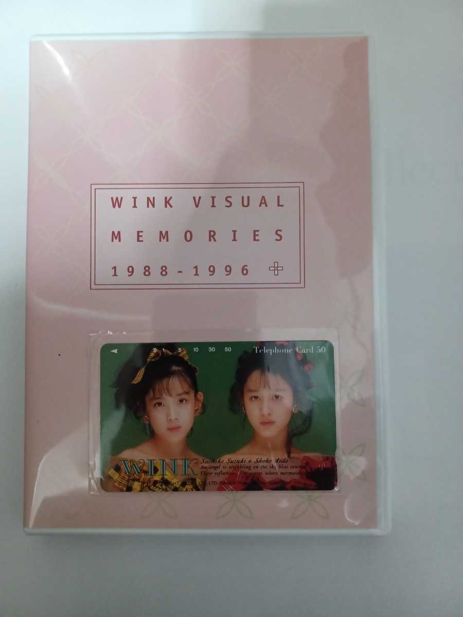  ウインク WINK VISUAL MEMORIES 1988~1996 DVD 同時物テレホンカード 簡易包装補強なし(ジャパニーズポップス)｜売買されたオークション情報、yahooの商品情報をアーカイブ公開 - オークファン ジャパニーズポップス