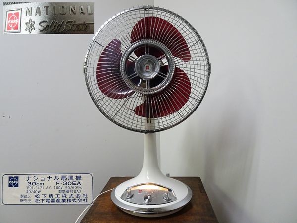 松下電器 NATIONAL ナショナル扇風機 3枚羽根 30cm F-30EA