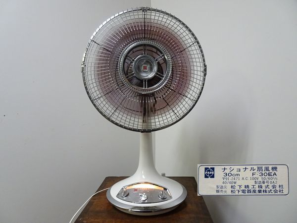 松下電器 NATIONAL ナショナル扇風機 3枚羽根 30cm F-30EA