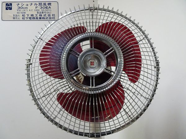 松下電器 NATIONAL ナショナル扇風機 3枚羽根 30cm F-30EA