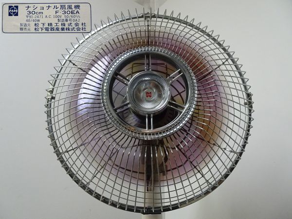 松下電器 NATIONAL ナショナル扇風機 3枚羽根 30cm F-30EA