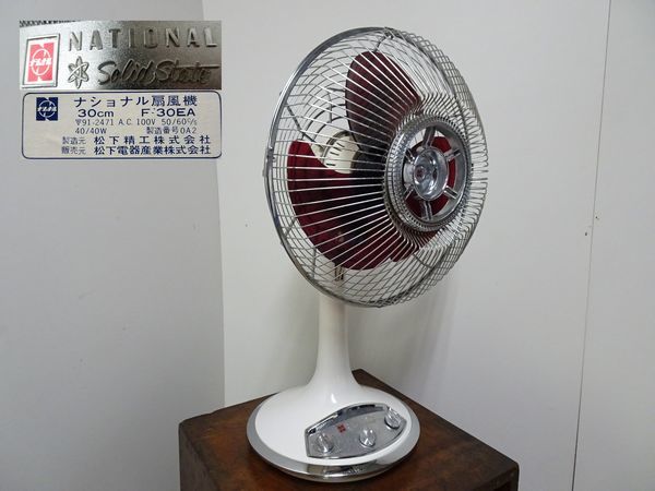 松下電器 NATIONAL ナショナル扇風機 3枚羽根 30cm F-30EA