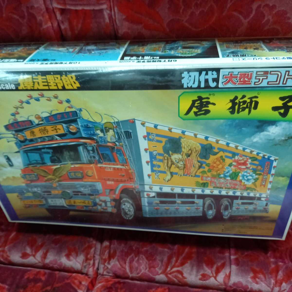 アオシマ - 1⁄32 初代 1⁄32 唐獅子 Yahoo!オークション 元祖