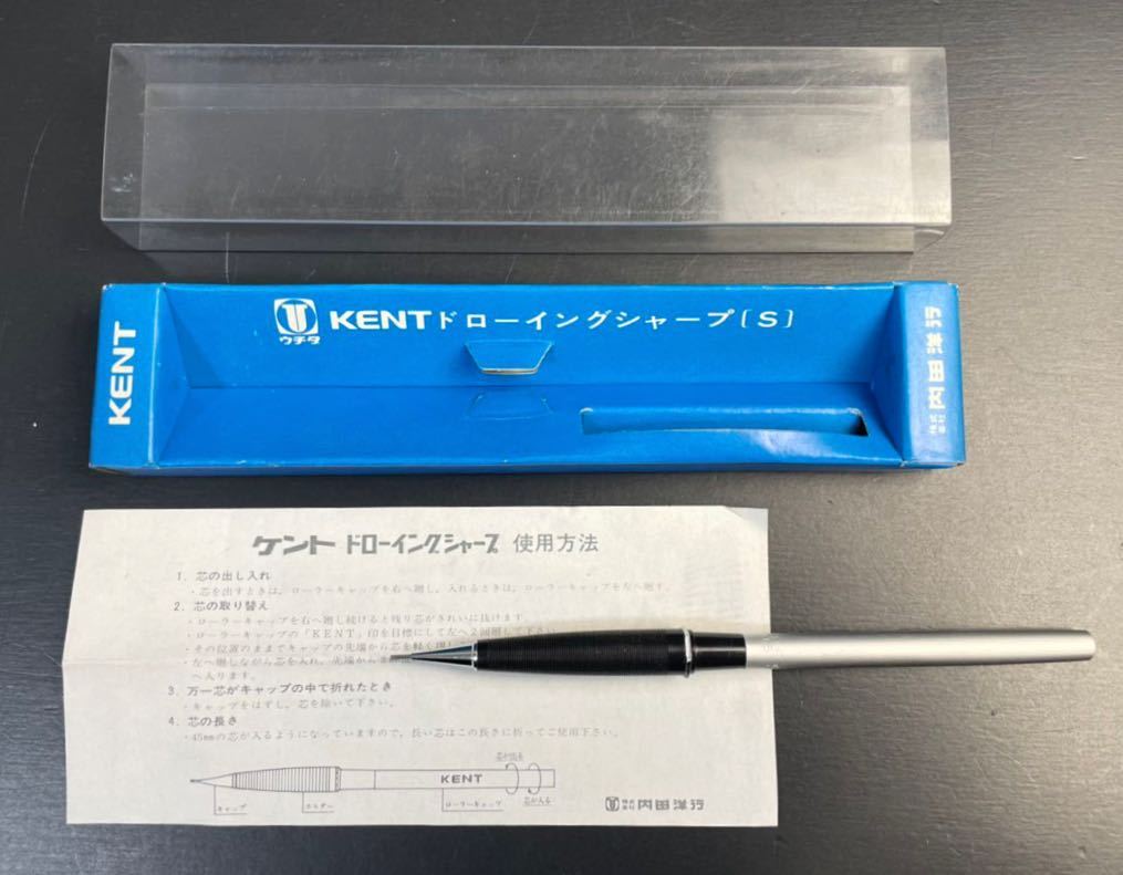 昭和希少中折れシャープペン