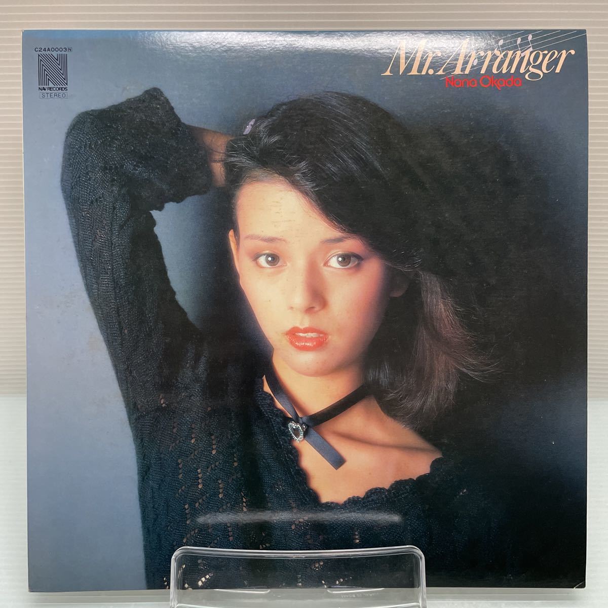LP】岡田奈々 Mr.アレンジャー レコード美盤(あ行)｜売買された 