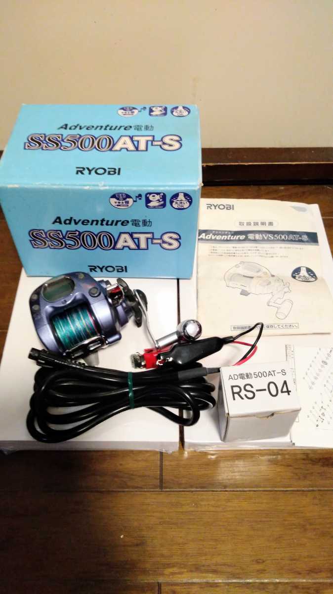 RYOBI リョービ アドベンチャー VS500AT-S 【動作確認済】 リョービ アドベンチャー電動VS500AT-S 釣遊空間:RYOBI Adventure