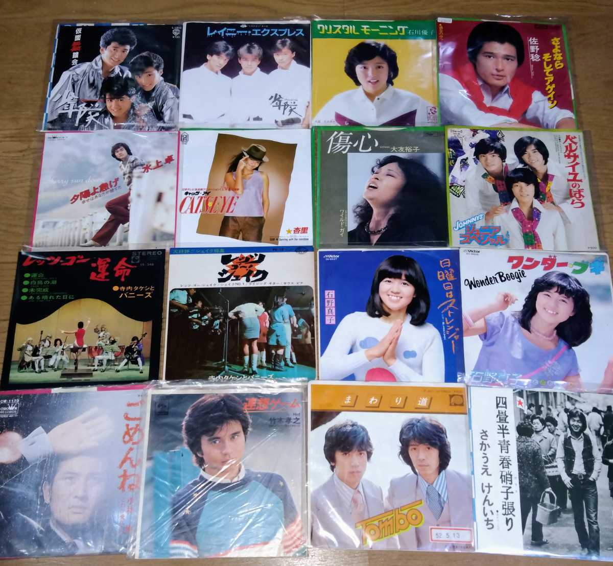 貴重盤 &frasl; 邦楽 和モノ アイドル シティポップ 昭和歌謡・珍盤・人気盤