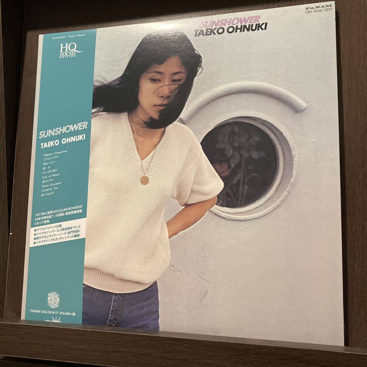 大貫妙子 SUNSHOWER | LP : サンシャワー Sunshower ミュージック 2026