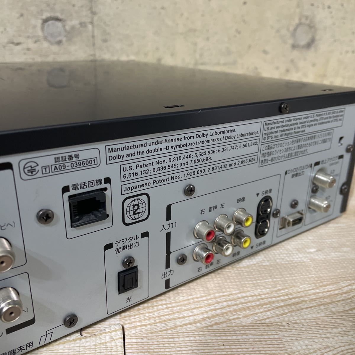 TOSHIBA D-W255K HDD | VTR一体型ハイビジョンレコーダー 東芝 DVD