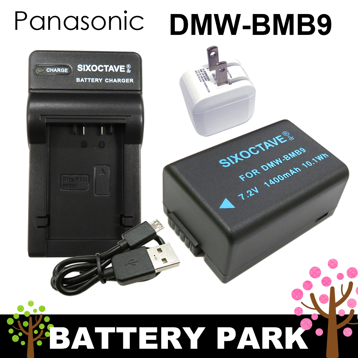 Panasonic 潜り込ま DC-FZ85 ＋バッテリーチャージャーDE-A83 中古